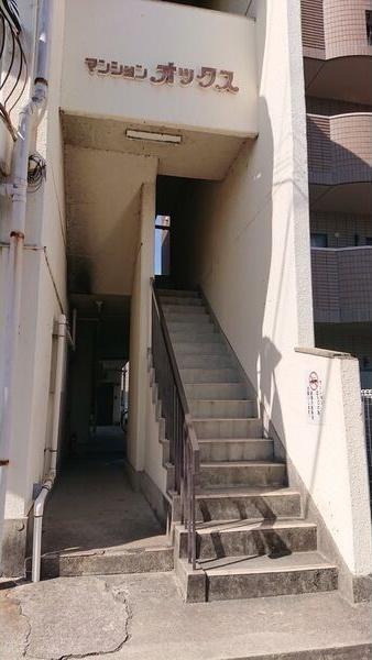 マンションオックス