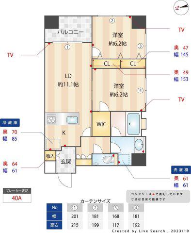 プライマル福岡平尾(2LDK/3階)の間取り写真