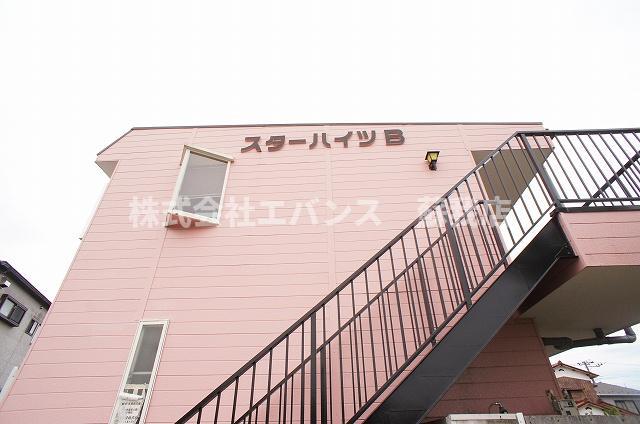 スターハイツB
