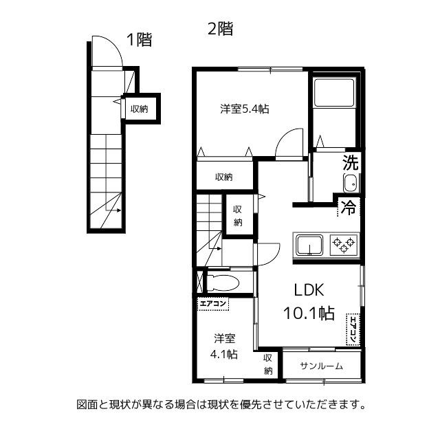 メイプルハウス藤ヶ丘I(2LDK/2階)の間取り写真