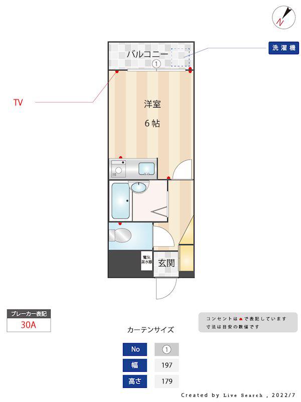PLイースト警弥郷(ワンルーム/1階)の間取り写真