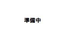 エイデンビル