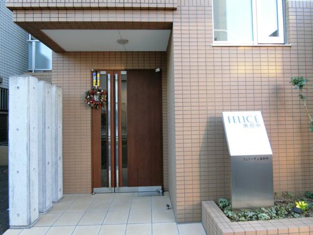 フェリーチェ東府中