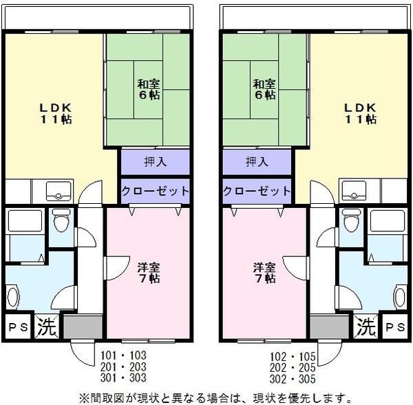 サンクリエイトアムール(2LDK/3階)の間取り写真