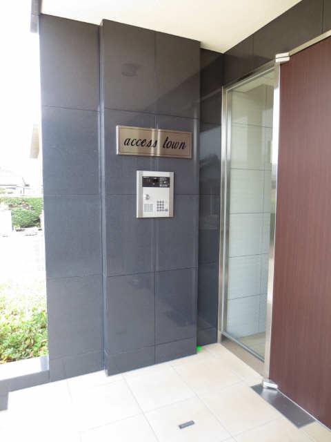 ACCESS TOWN