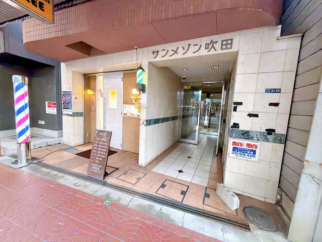 サンメゾン吹田I