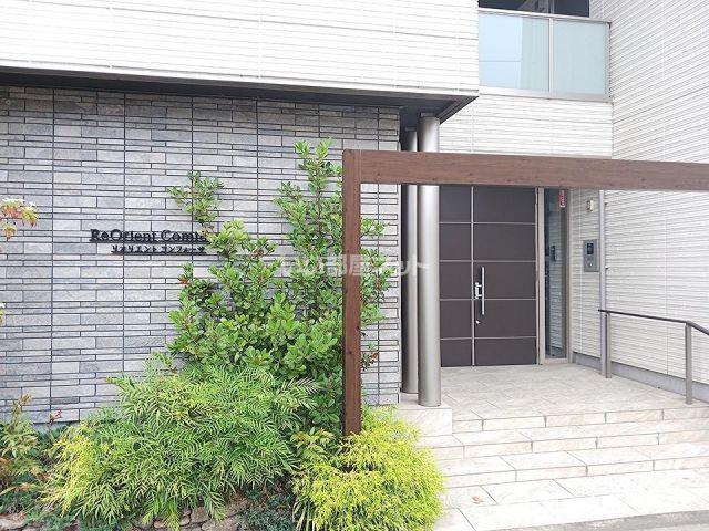 リオリエント コンフォーザ