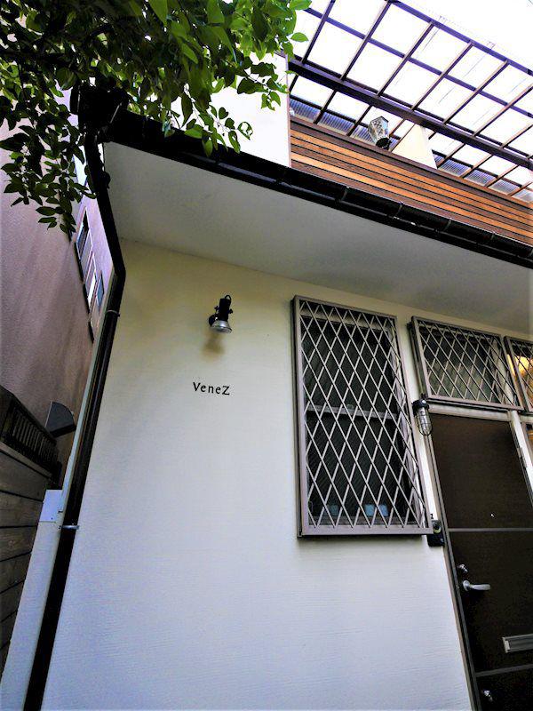 VENEZ白金台