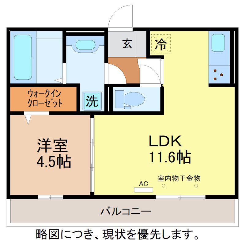 D-RESIDENCE上野本町(1LDK/3階)の間取り写真