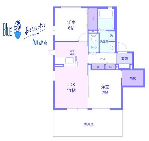 メルヴェール湘南(2LDK/1階)の間取り写真