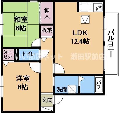 アゼリアセタ(2LDK/1階)の間取り写真