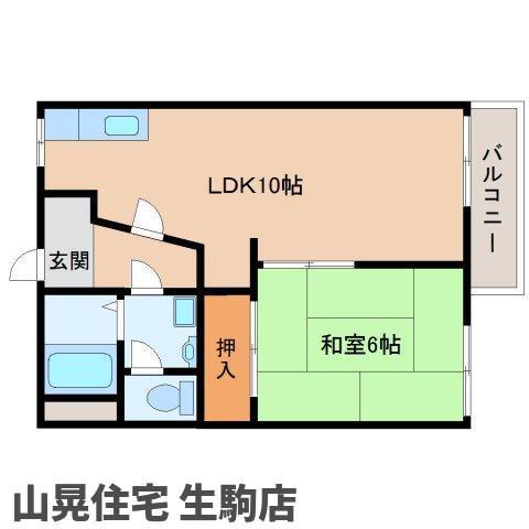 生駒ビューハイツ(1LDK/2階)の間取り写真
