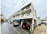 玉城アパート