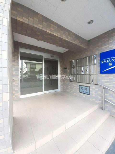 なかよしマンション塩上