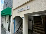 サンビルダー湊川