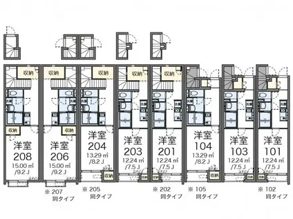 クレイノGARDEN 丘 II(1K/2階)の間取り写真