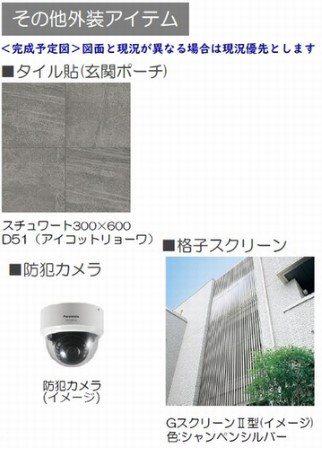 サンヴェルジュ エス