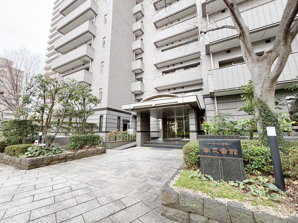 パークハウス多摩川南弐番館