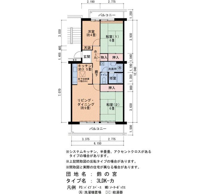 鈴の宮-16(3LDK/5階)の間取り写真