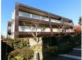 ガーデン東が丘