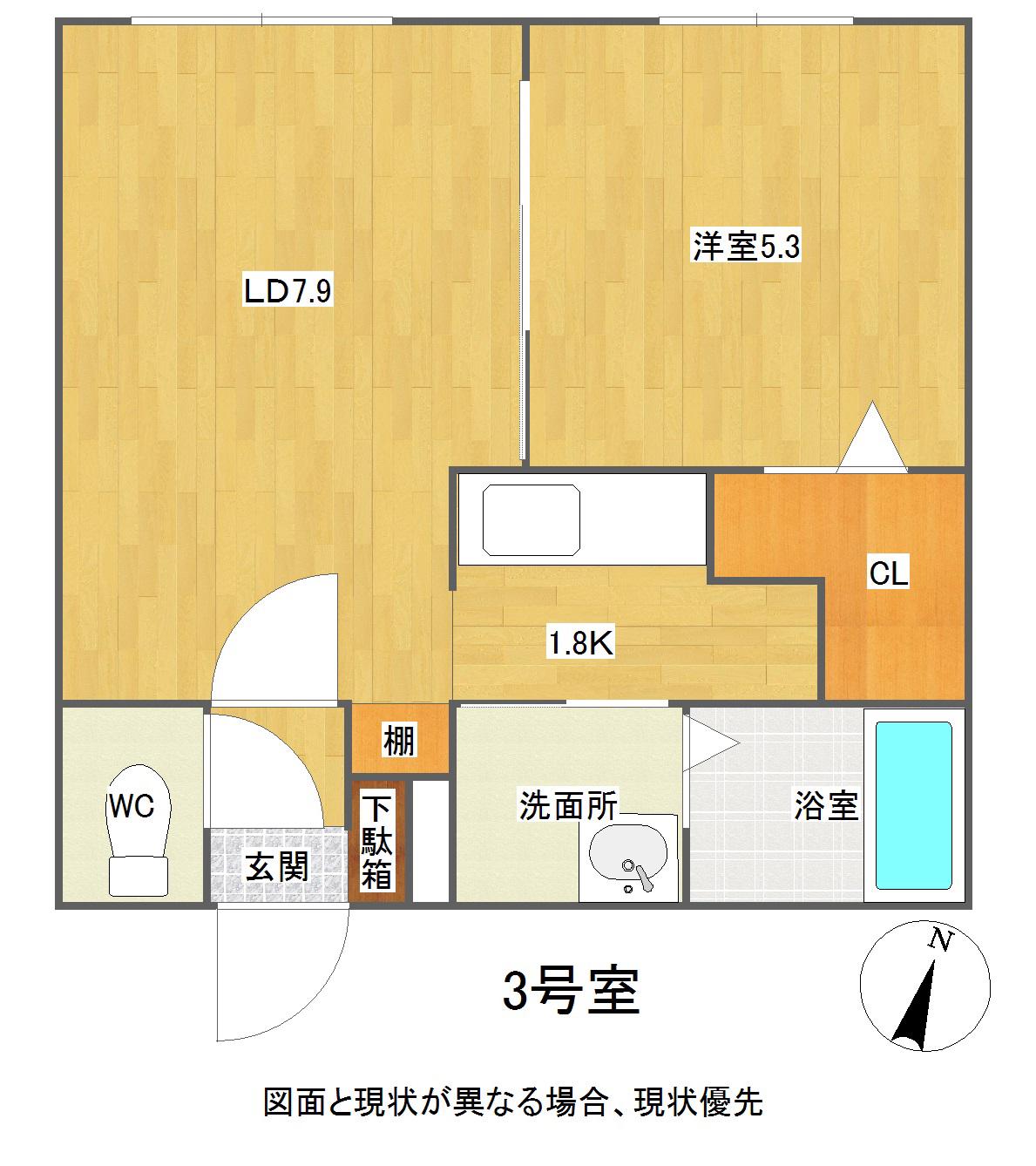 MAISON DE NEIJE(1LDK/1階)の間取り写真