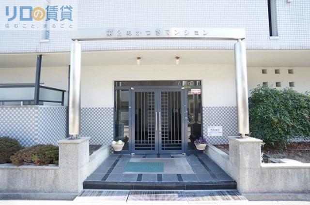 第2あかつきマンション
