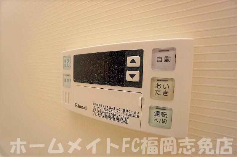 アルカディア須恵中央