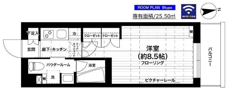 グランドコンシェルジュ世田谷アジールコート(1K/5階)の間取り写真