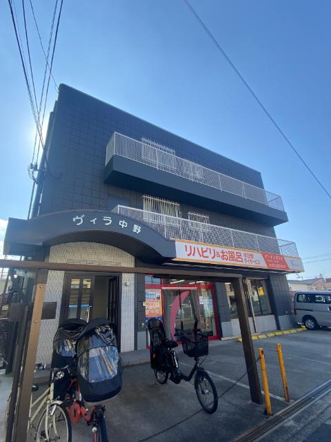 ヴィラ中野