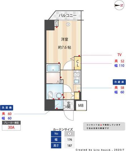 グランドロアール南巽(1K/4階)の間取り写真