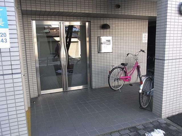 WILLDO大塚