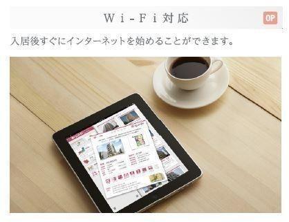 東合川アパート工事