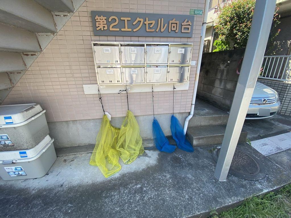 第2エクセル向台