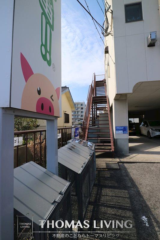 泰平ビル