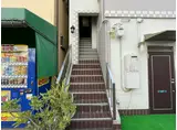 阪神本線 深江駅(兵庫) 徒歩10分 3階建 築29年