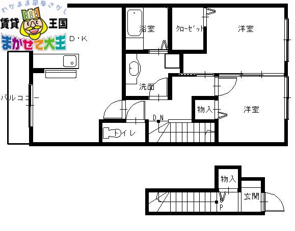 アルジャンレーヌDROOM(2LDK/2階)の間取り写真