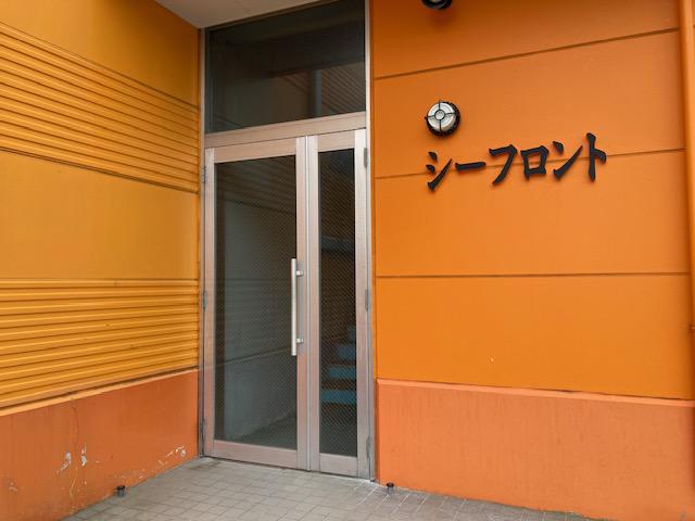 シーフロント(ワンルーム/3階)