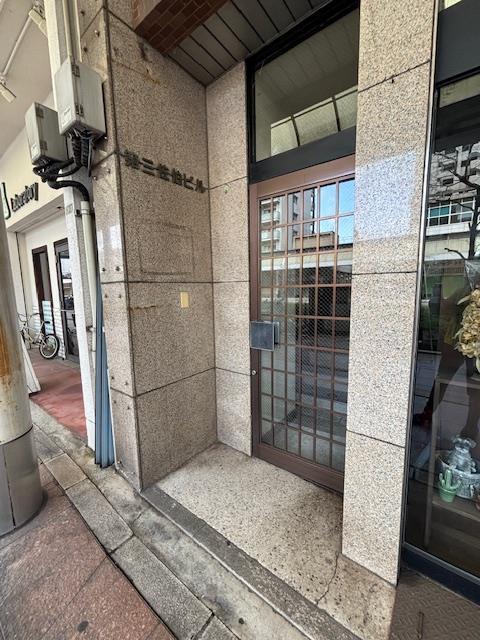 第三佐伯ビル