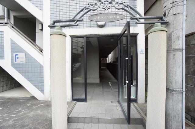 プチハイツ山手町