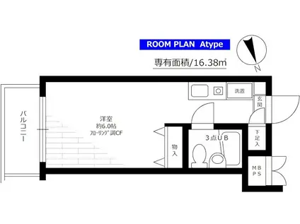 ステージファースト日吉(ワンルーム/1階)の間取り写真