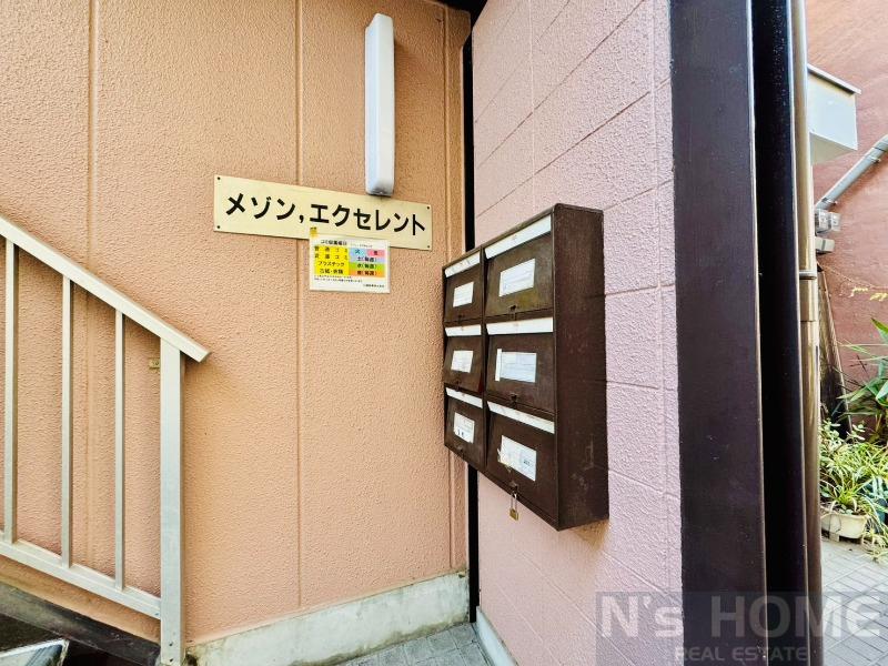 メゾンエクセレント