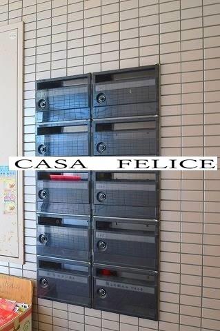 長町ビル