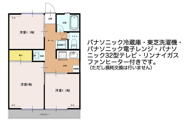 ツーリングベース 須走高原(3K/1階)の間取り写真