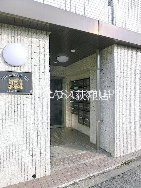 トップ東高円寺