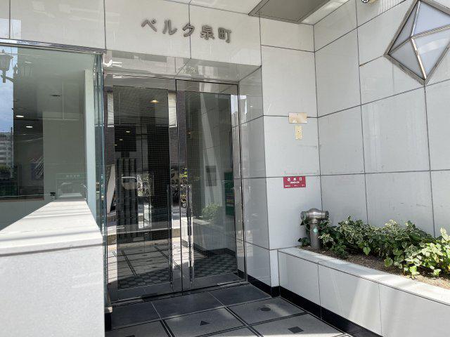 ベルク泉町