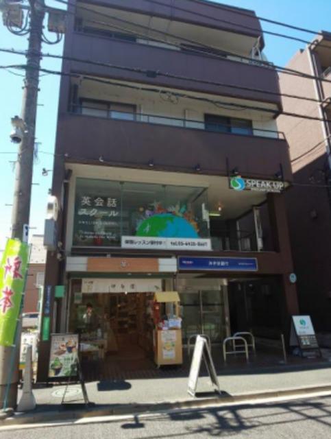 三和ビル