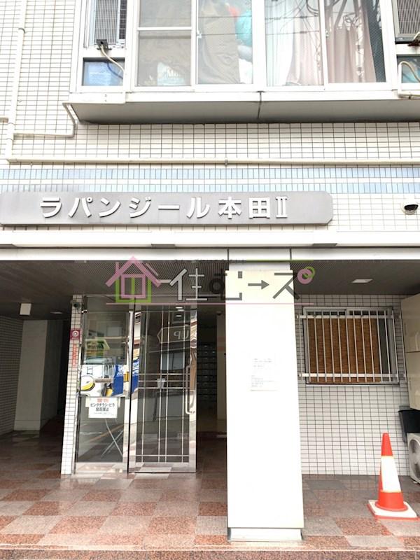 ラパンジール本田II