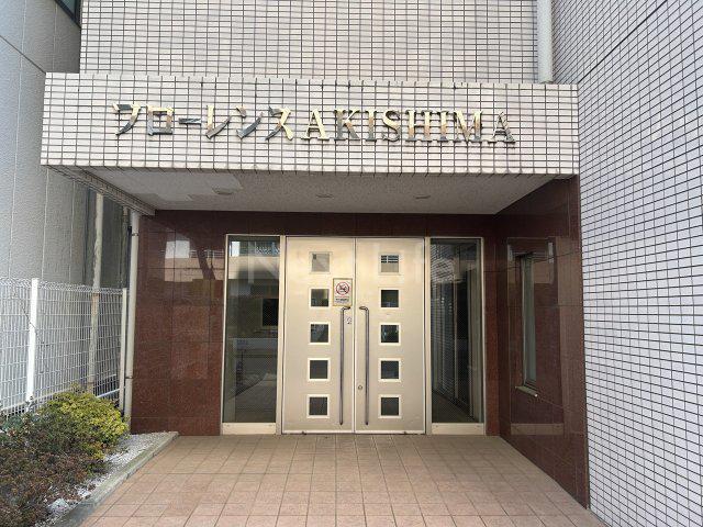 フローレンスアキシマ
