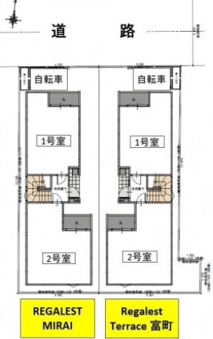 REGALEST TERRACE富町