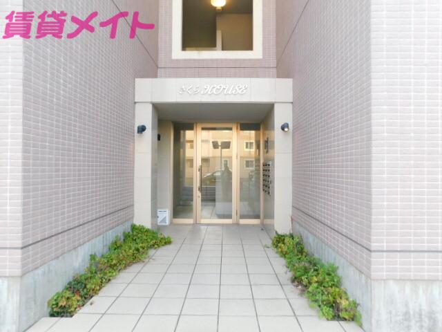さくらHOUSE